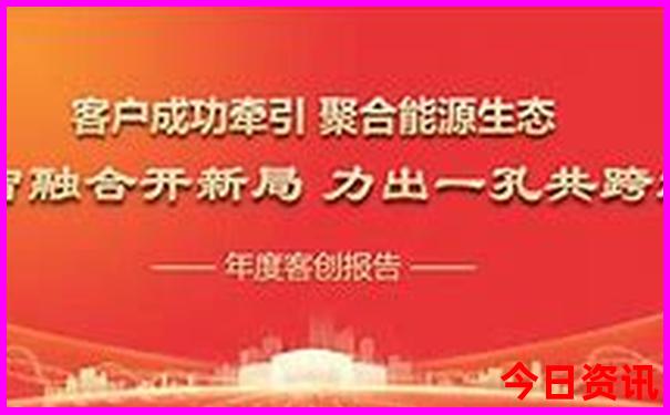 吉林省旅游地图景点地图